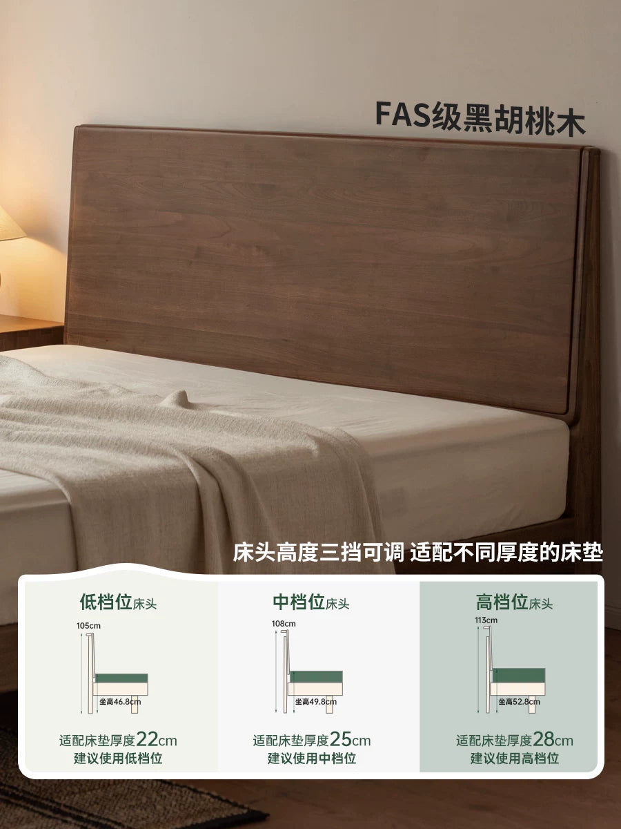 实木床现代简约大板床卧室黑胡桃木双人床小户型齐边床